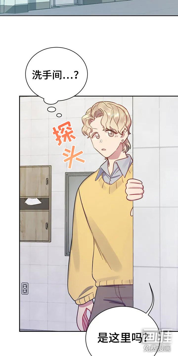 第4章：担忧