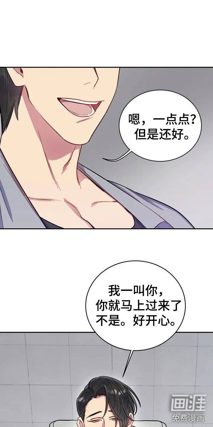 第4章：担忧