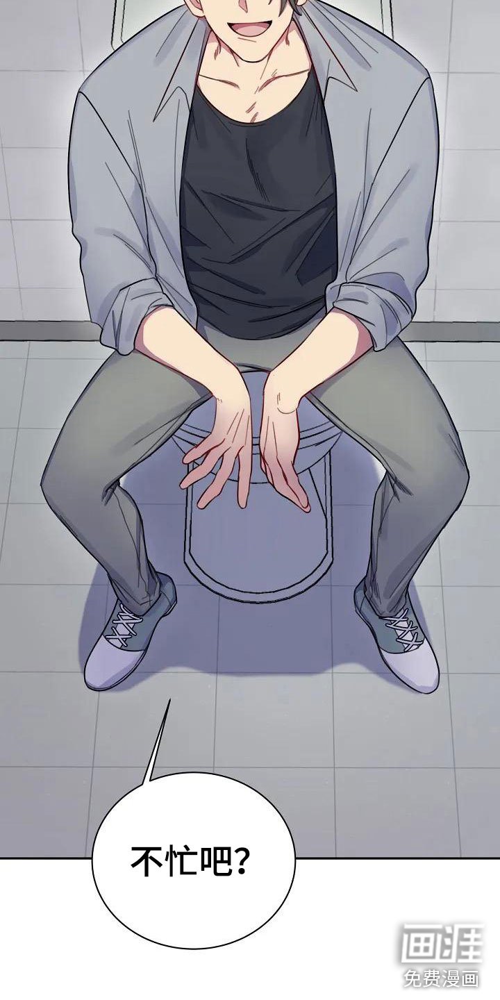 第4章：担忧