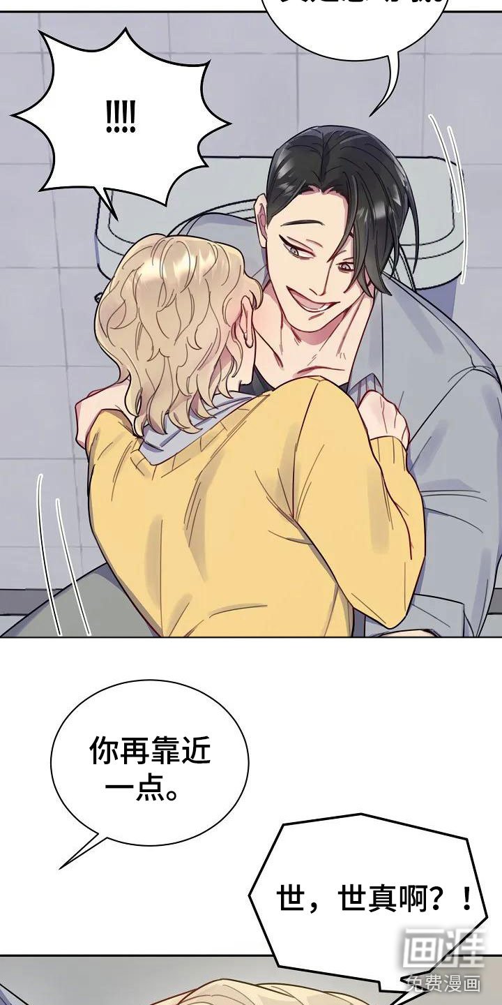 第4章：担忧