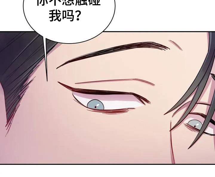 第4章：担忧