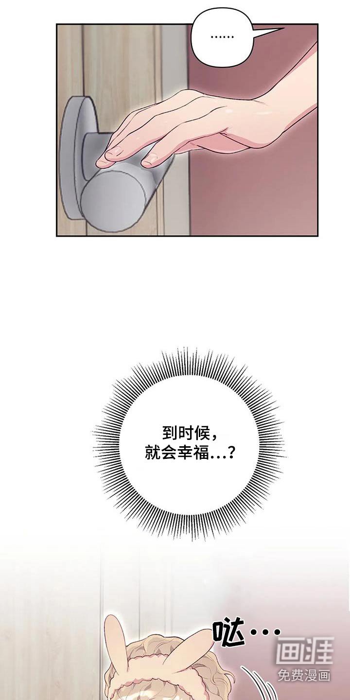 第40章：性格