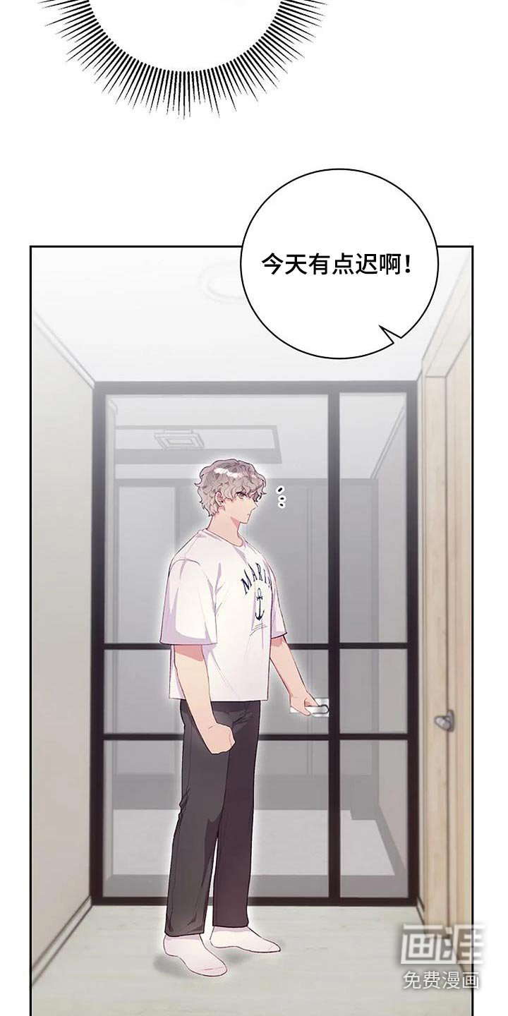 第40章：性格