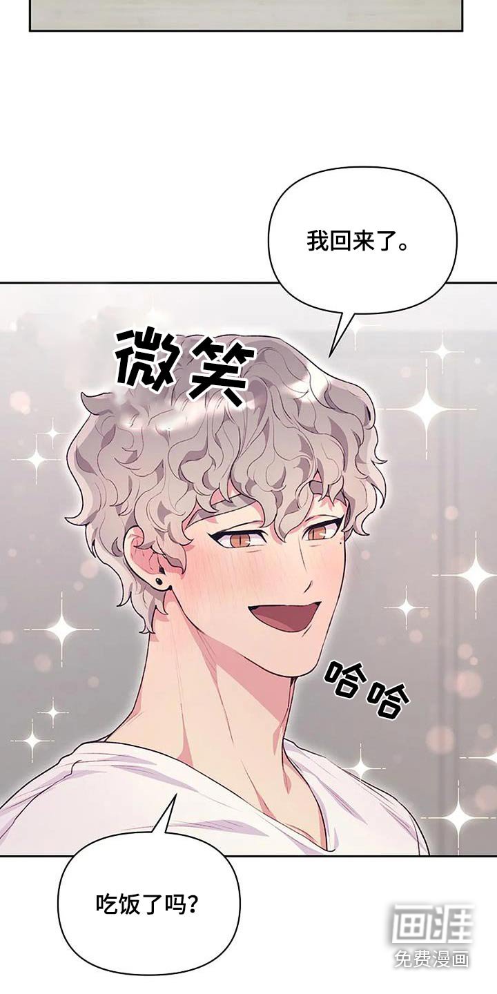 第40章：性格