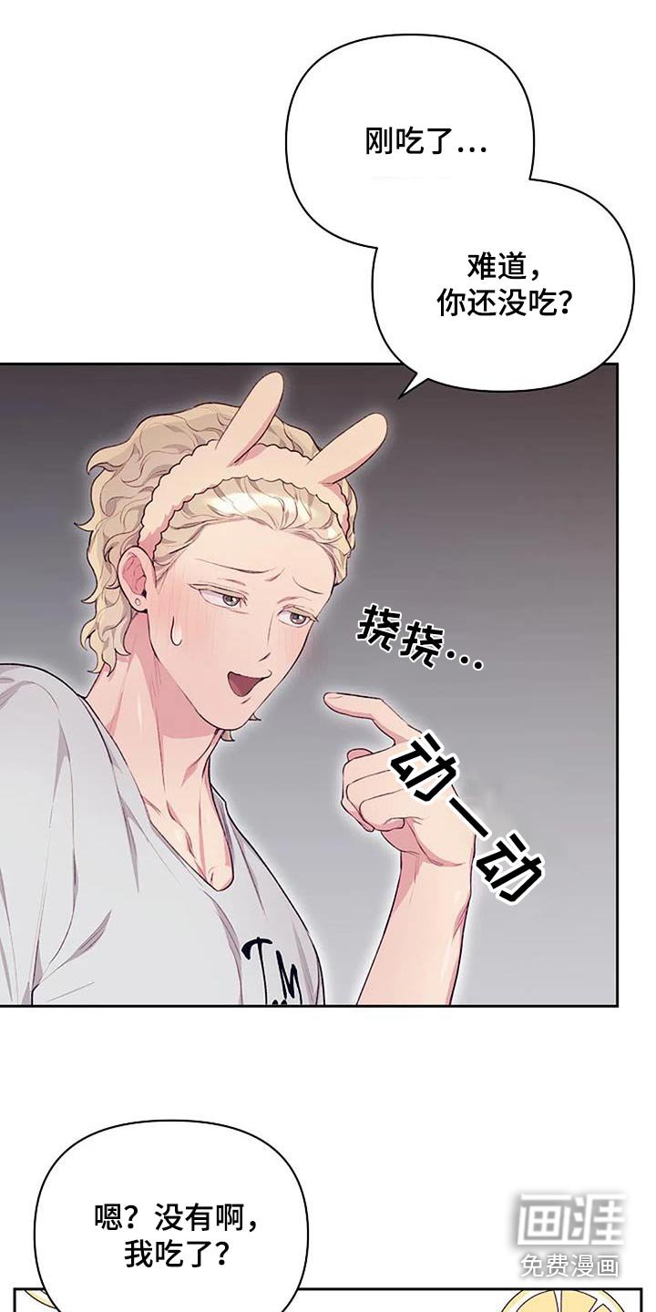 第40章：性格
