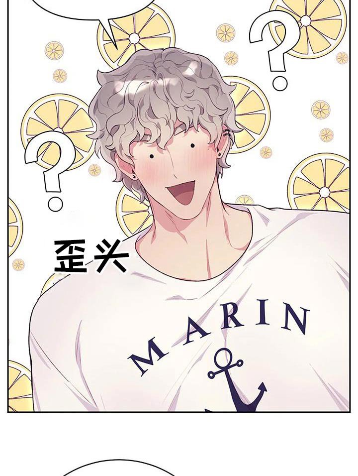 第40章：性格