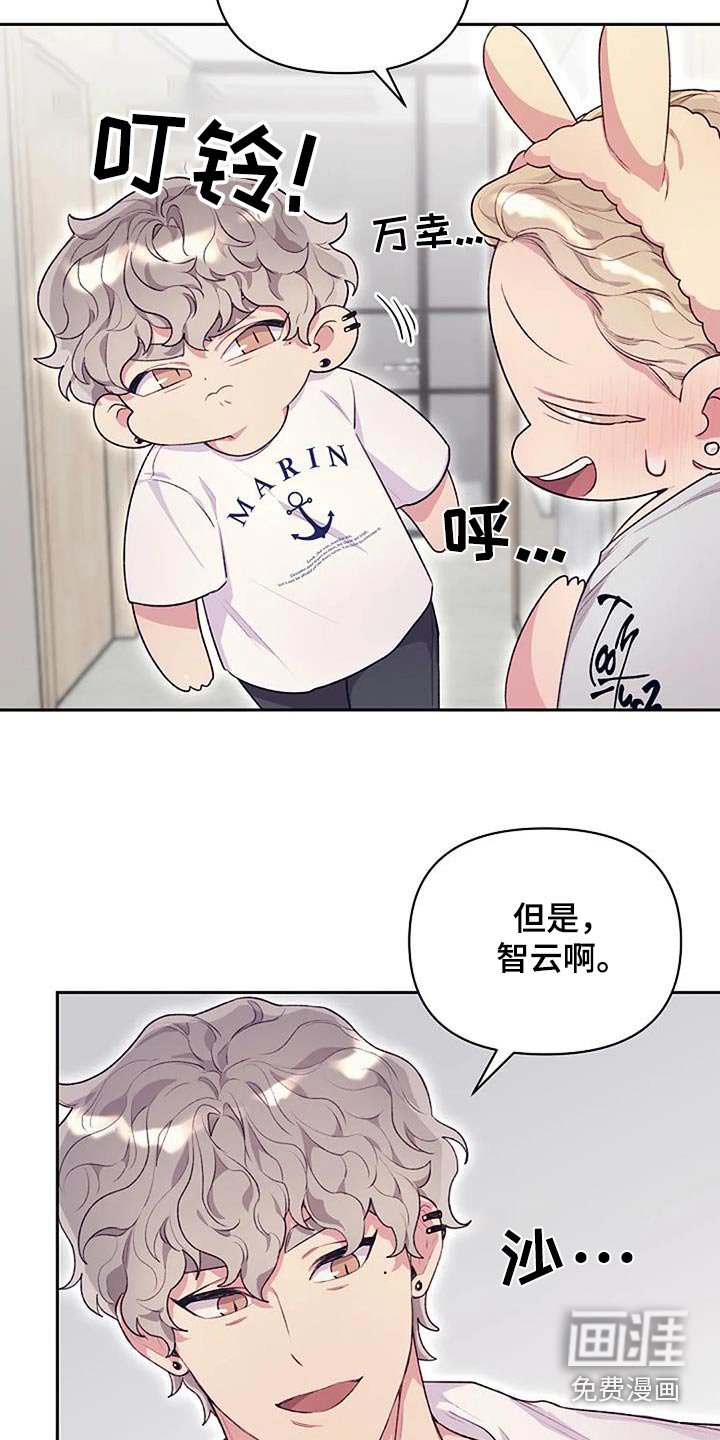 第40章：性格
