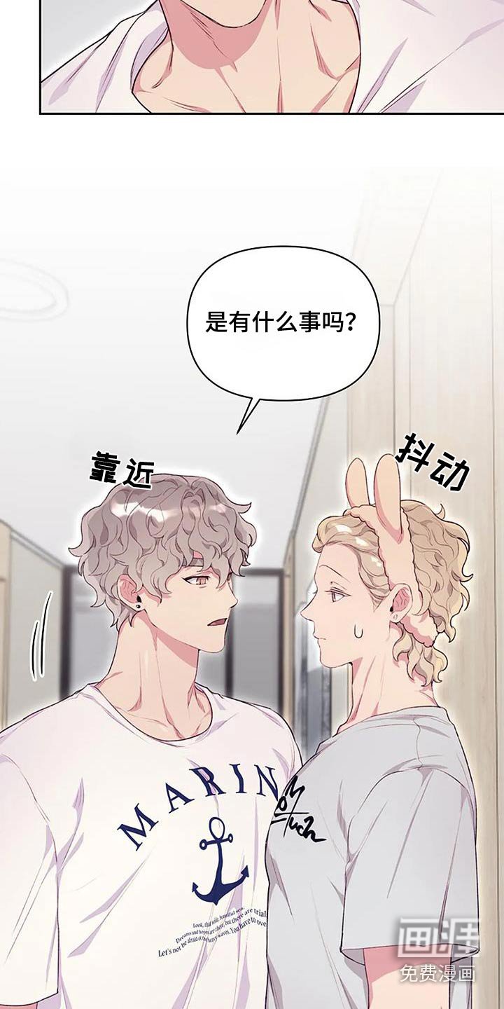第40章：性格