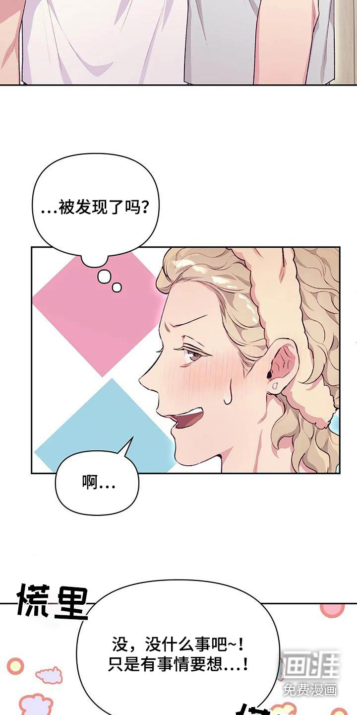 第40章：性格