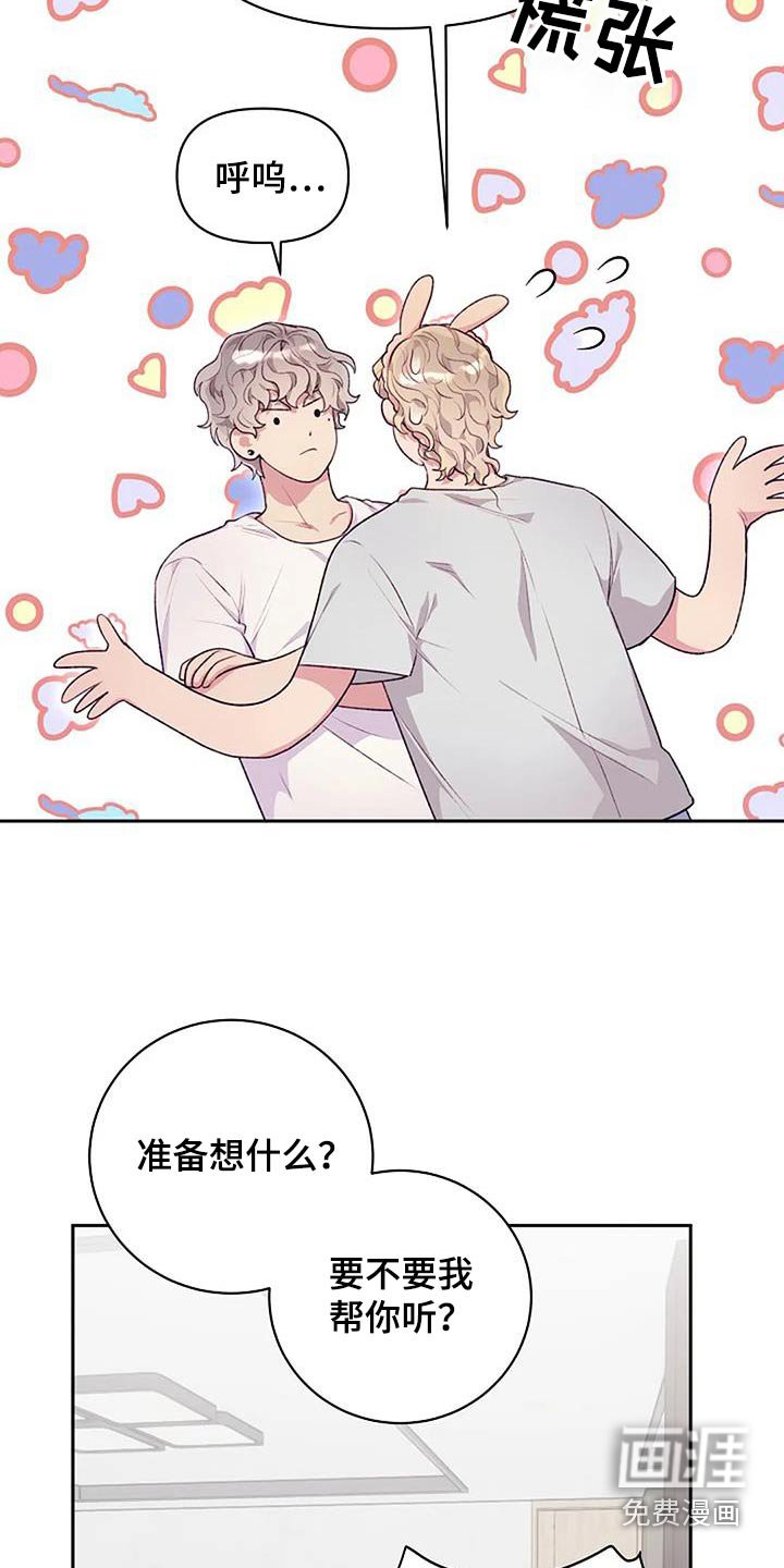 第40章：性格