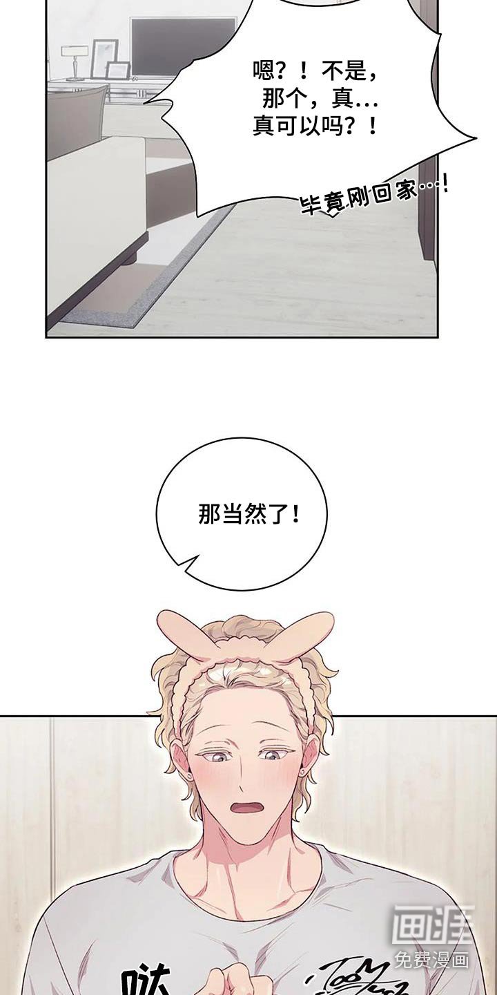 第40章：性格