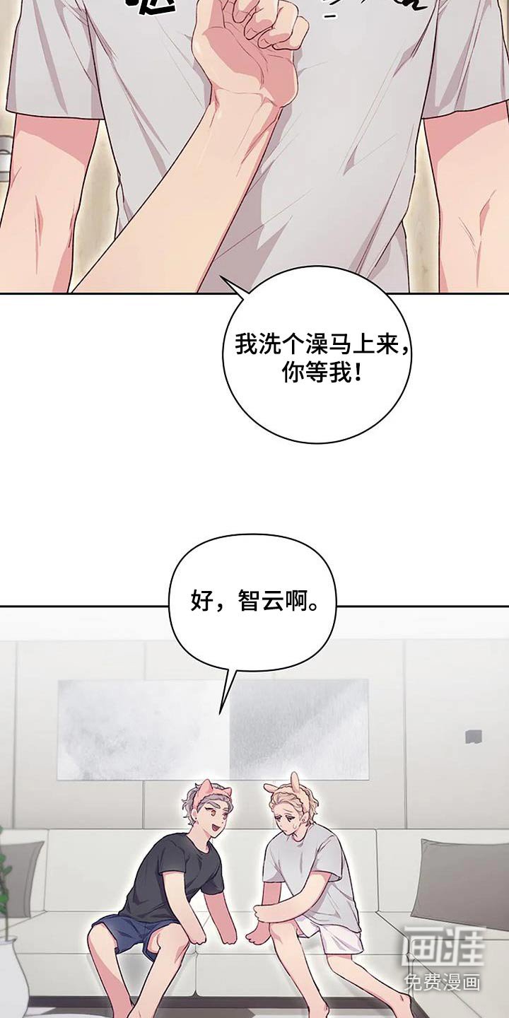 第40章：性格