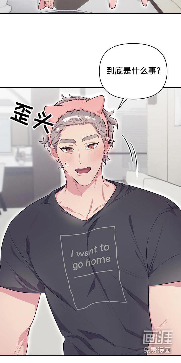 第40章：性格