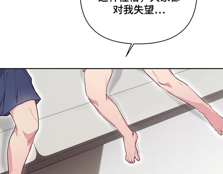 第40章：性格