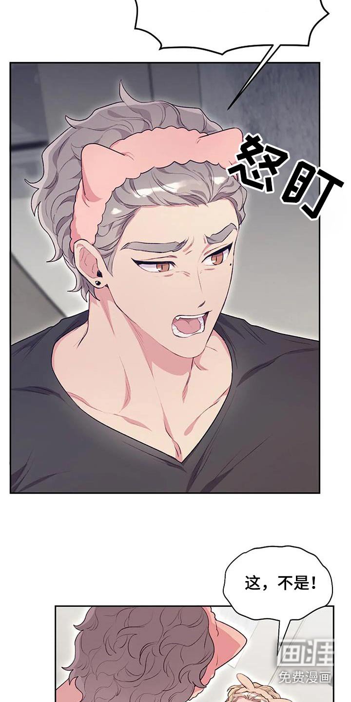 第40章：性格