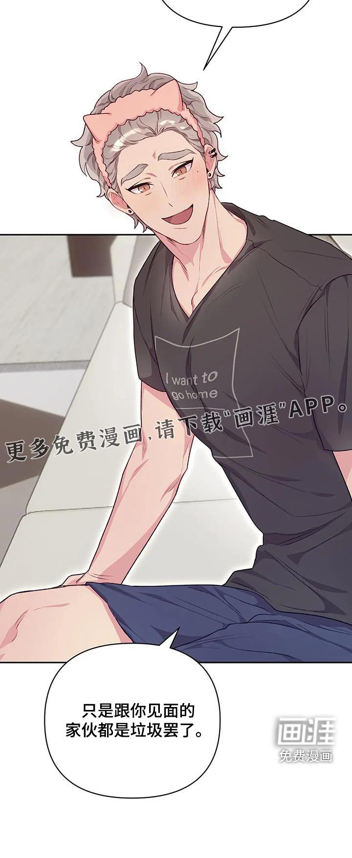 第40章：性格