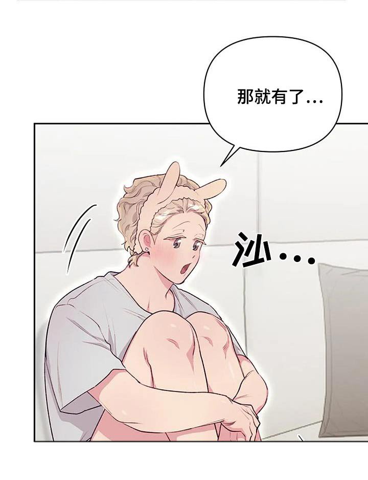 第41章：善良