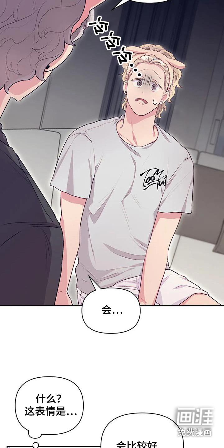 第41章：善良