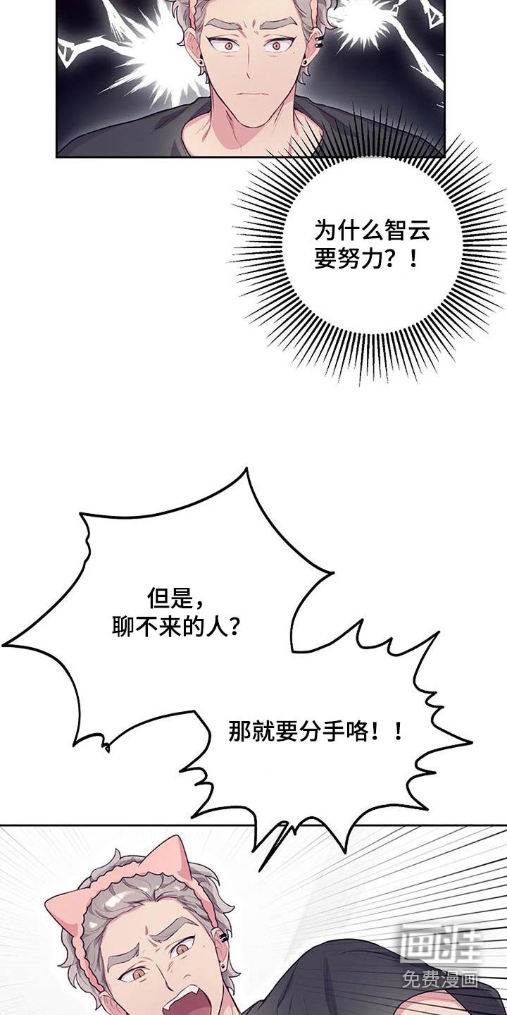第41章：善良