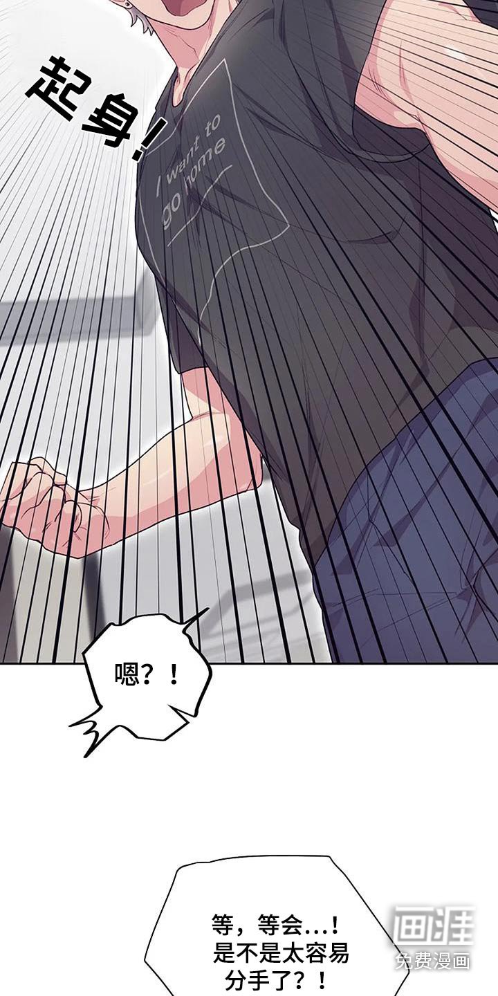 第41章：善良