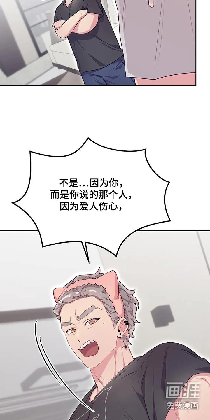 第41章：善良
