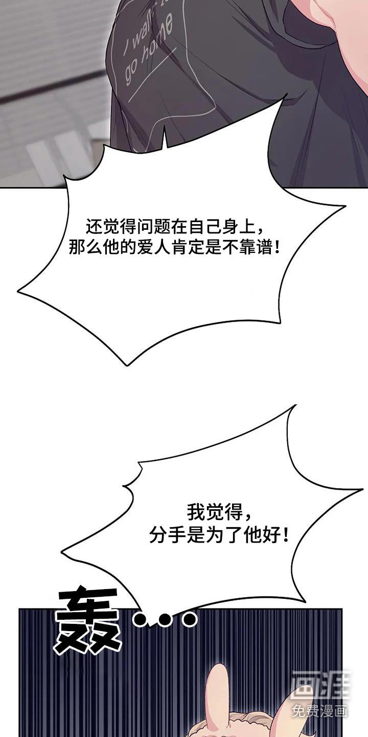 第41章：善良
