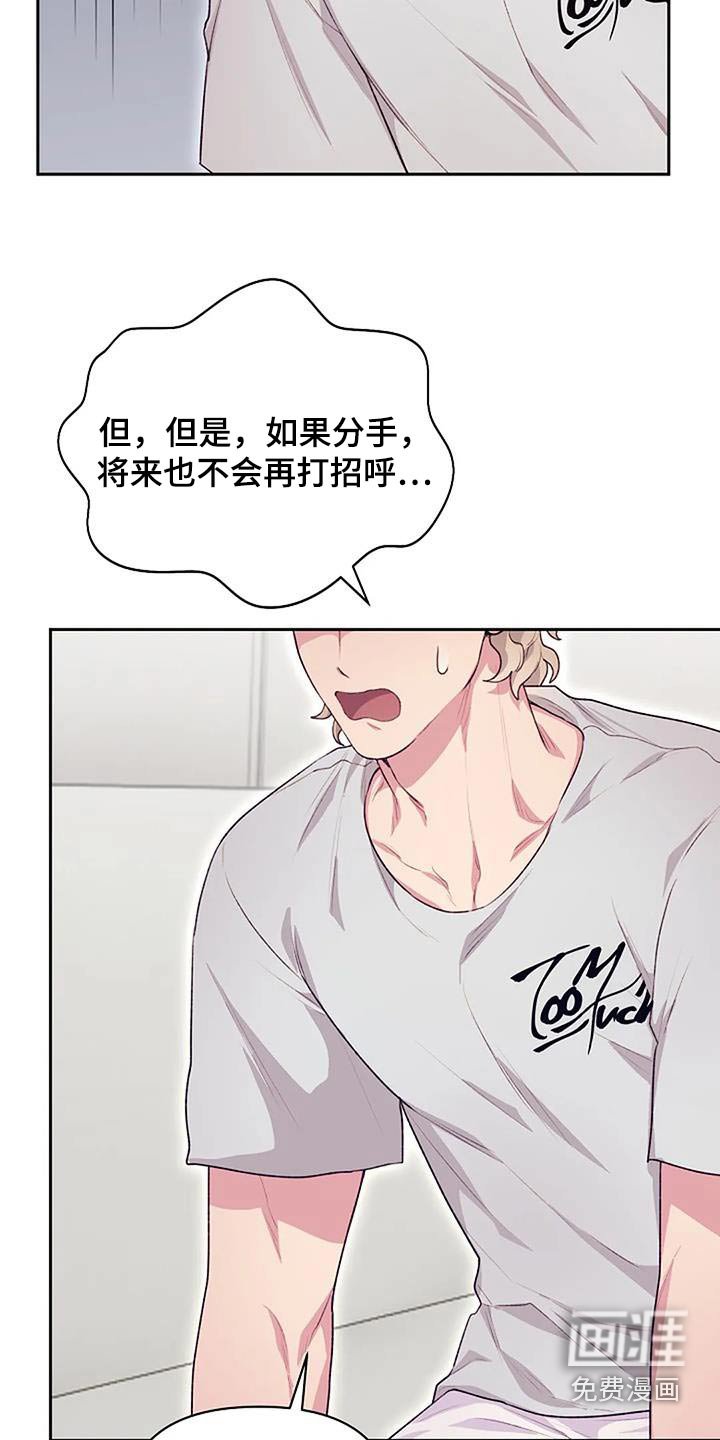 第41章：善良