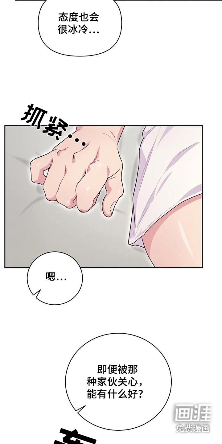 第41章：善良