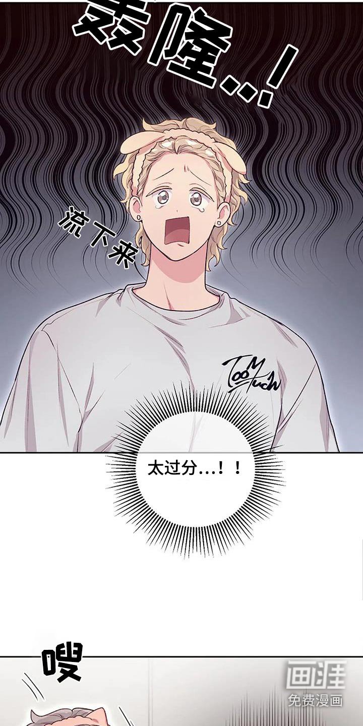 第41章：善良