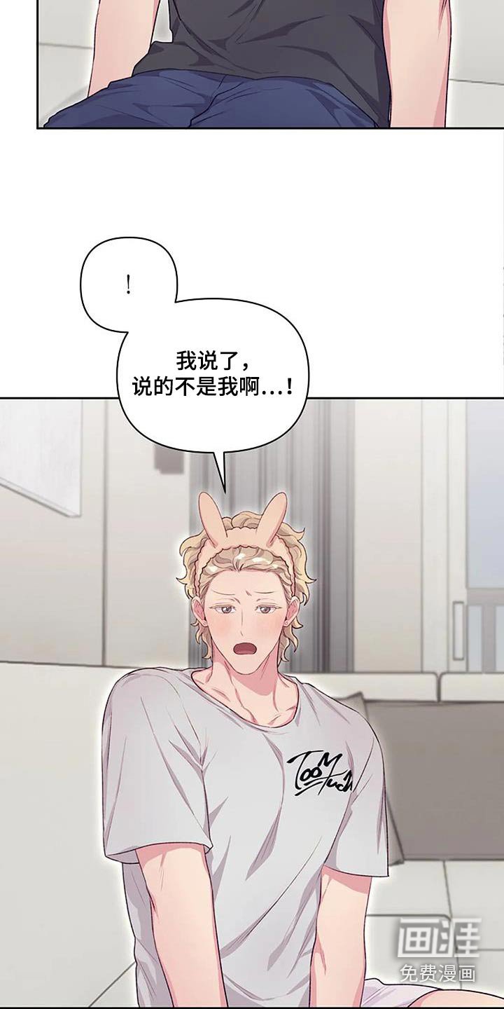 第41章：善良