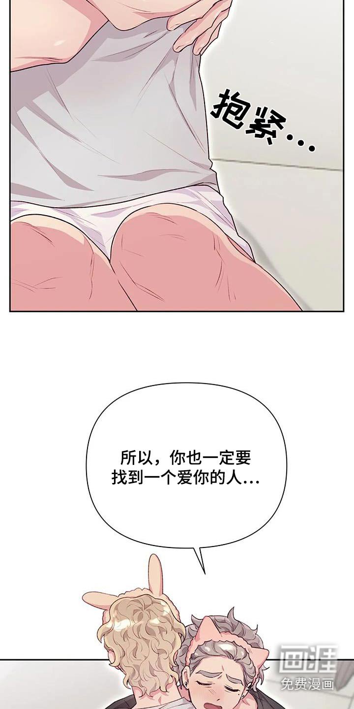 第41章：善良