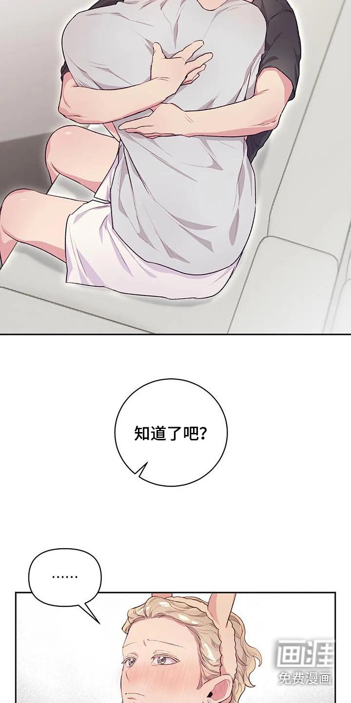 第41章：善良