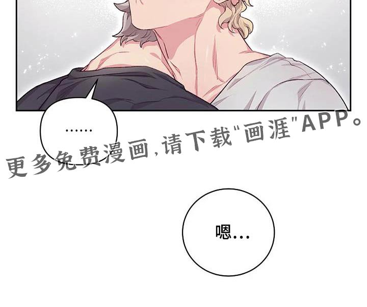 第41章：善良
