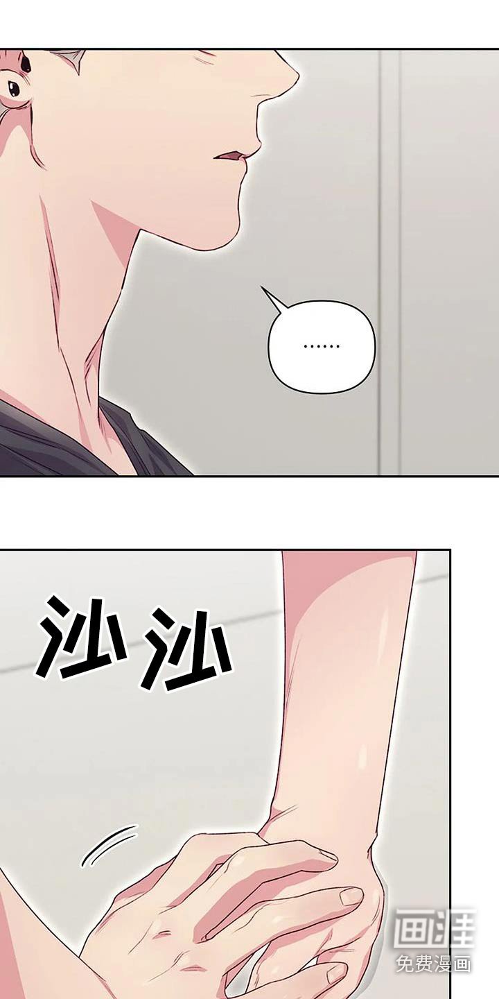 第42章：喜欢我
