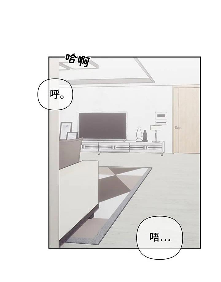 第42章：喜欢我