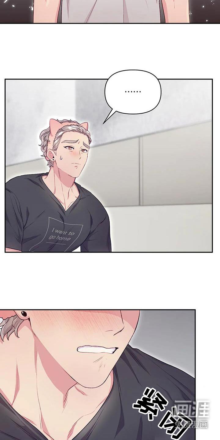 第42章：喜欢我