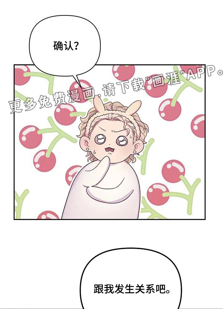 第43章：一次