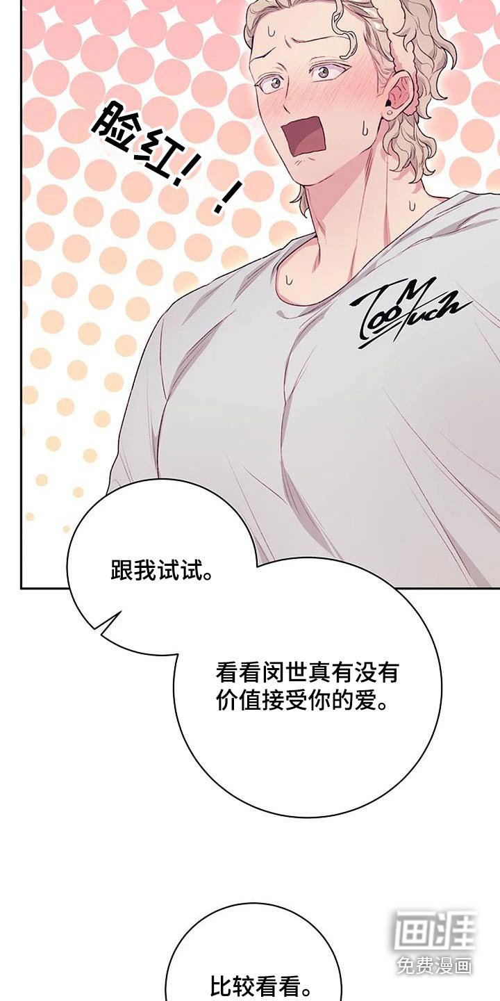 第43章：一次