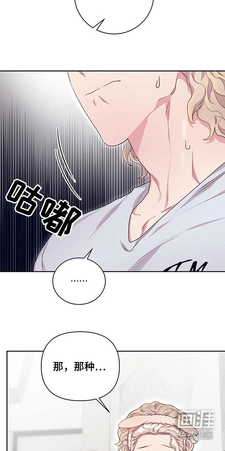 第43章：一次