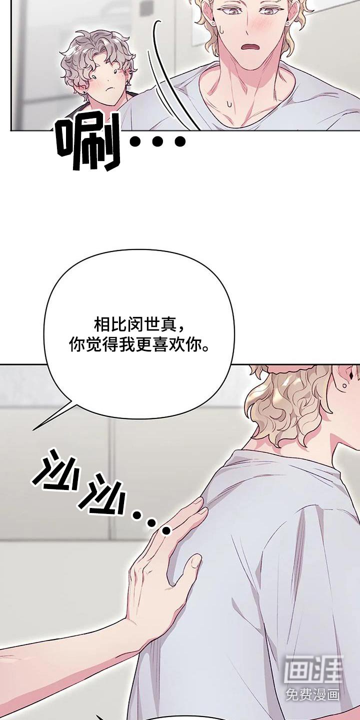 第43章：一次