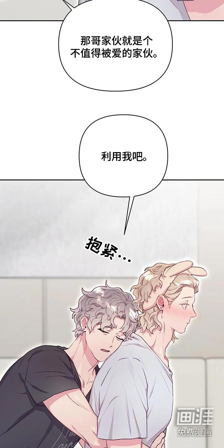 第43章：一次