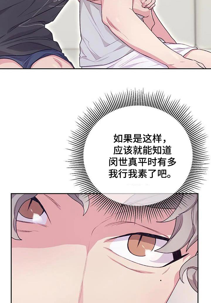 第43章：一次