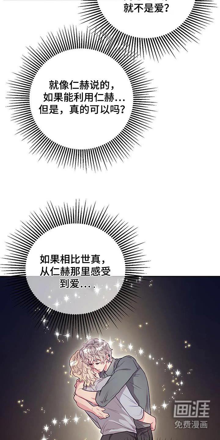 第43章：一次