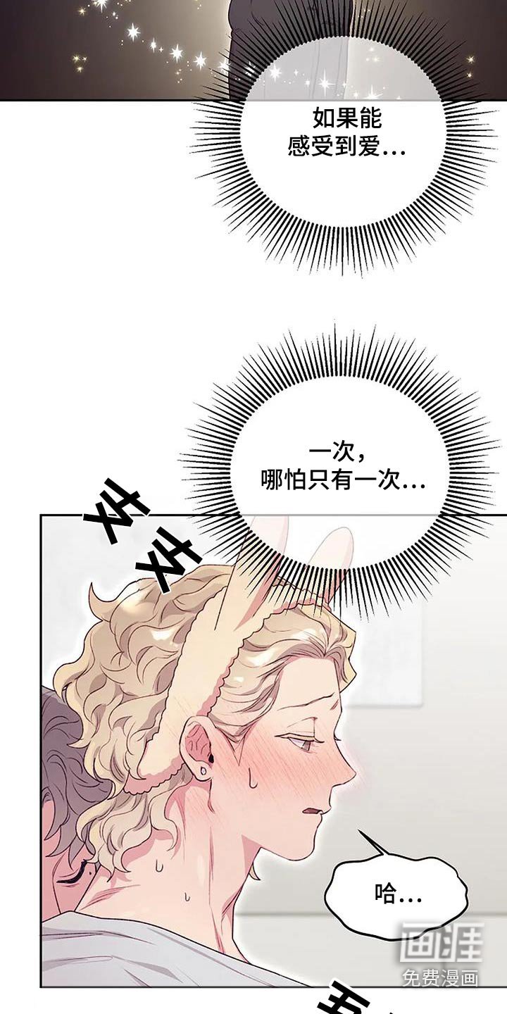 第43章：一次