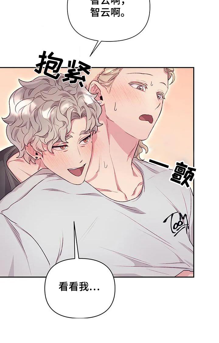 第43章：一次