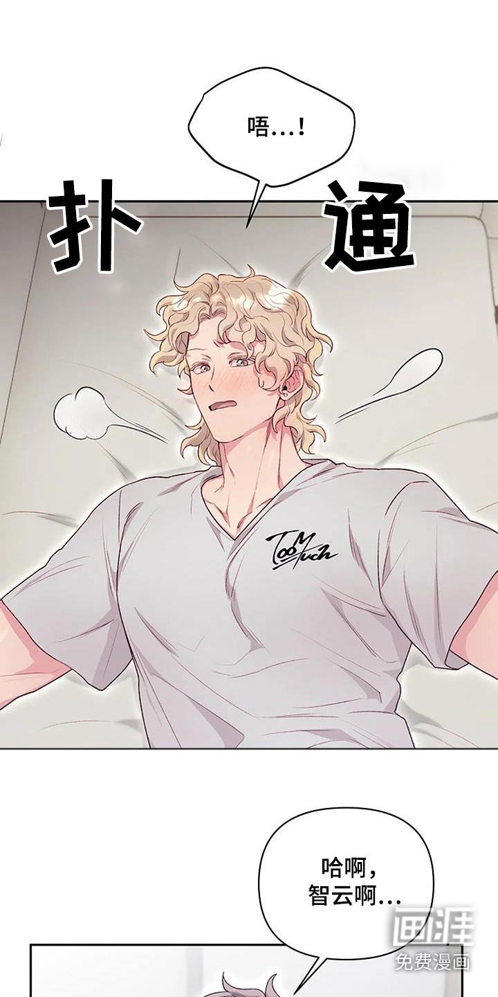 第43章：一次