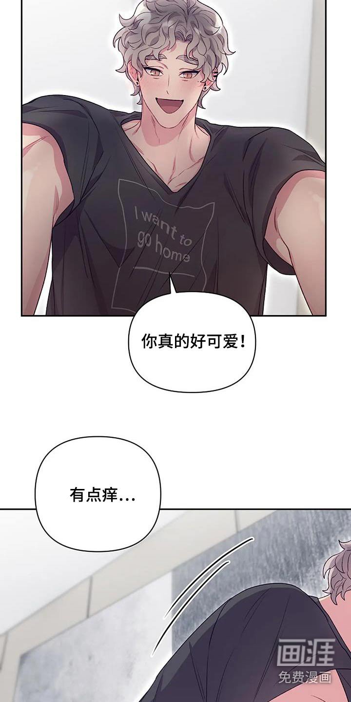 第43章：一次