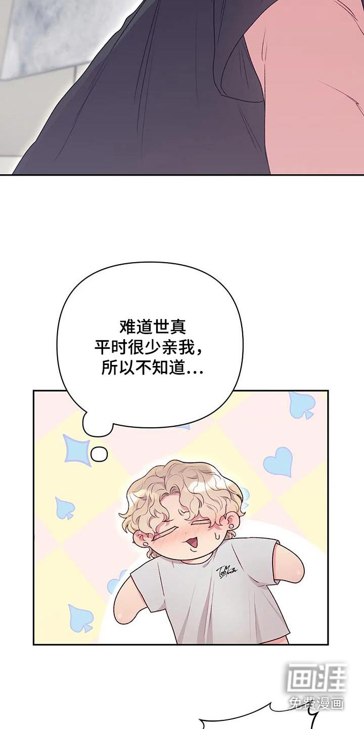 第43章：一次