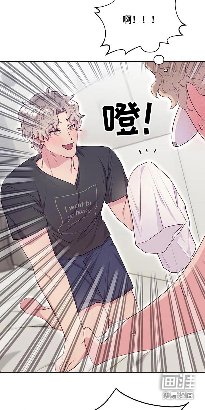 第43章：一次