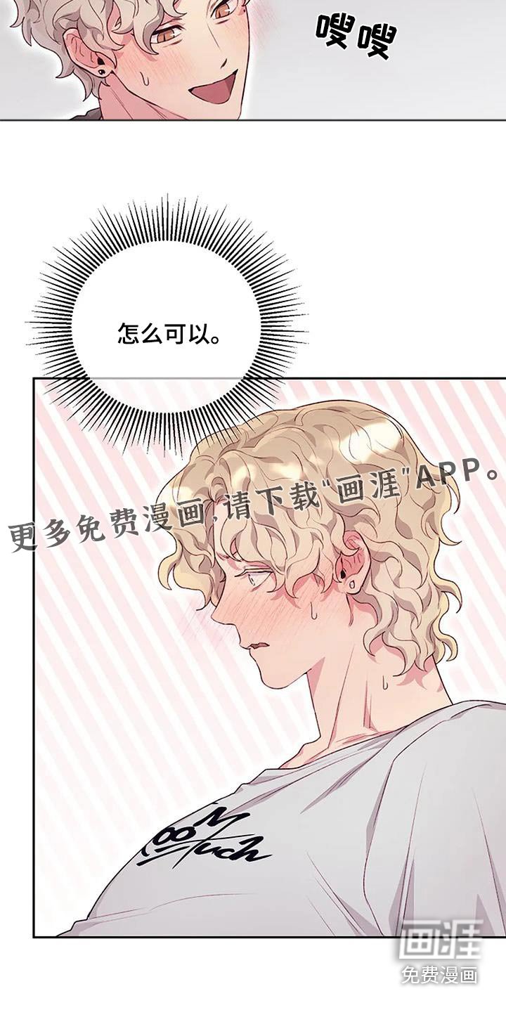 第43章：一次
